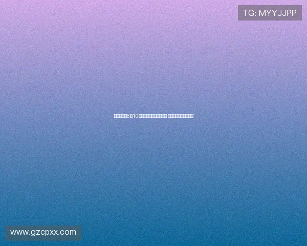 居莱尔增肌8到10公斤以适应全新中场角色 打造更强悍的比赛风格 居莱尔增肌8到10公斤以适应全新中场角色 打造更强悍的比赛风格