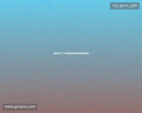 曼联与热刺2025英超北伦敦德比战术对决及伤病因素影响分析