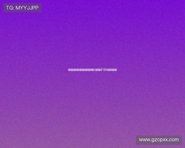 李月汝加盟梅尔辛开启土超生涯新篇章 首次征战FIBA女篮欧洲联赛 李月汝加盟梅尔辛开启土超生涯新篇章 首次征战FIBA女篮欧洲联赛