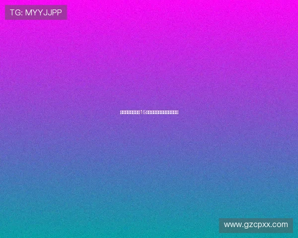 西海岸球迷赛场第15分钟高喊王鹏加油表深情支持