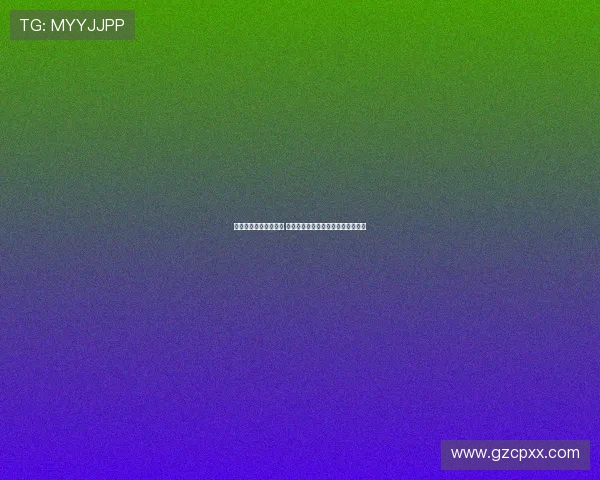 西甲黑马崛起引发震动 究竟是谁打破豪门垄断挑战冠军宝座