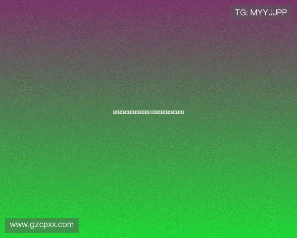 王博：通过有效防守限制杰曼得分 其他球员控制也到位助力首胜