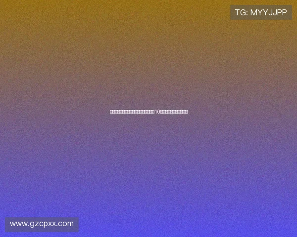 荷兰选手在世界公开水域游泳锦标赛男子10公里项目中力压群雄夺冠